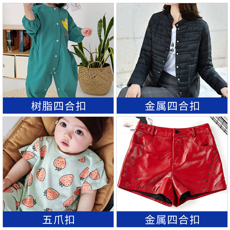 DIY手压机打扣机手动模具装y纽机四合扣鸡眼铆钉撞钉压扣安装工具