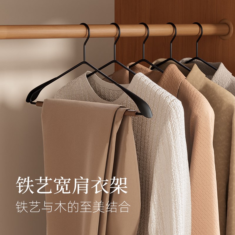 高端铁艺榉木衣j架轻奢高级家用挂衣防滑加粗不锈钢衣撑晾衣架