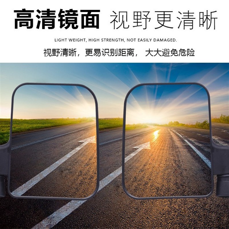 【下单立减50】客运三轮车后视镜 电动三轮车反光镜U 大视野倒车