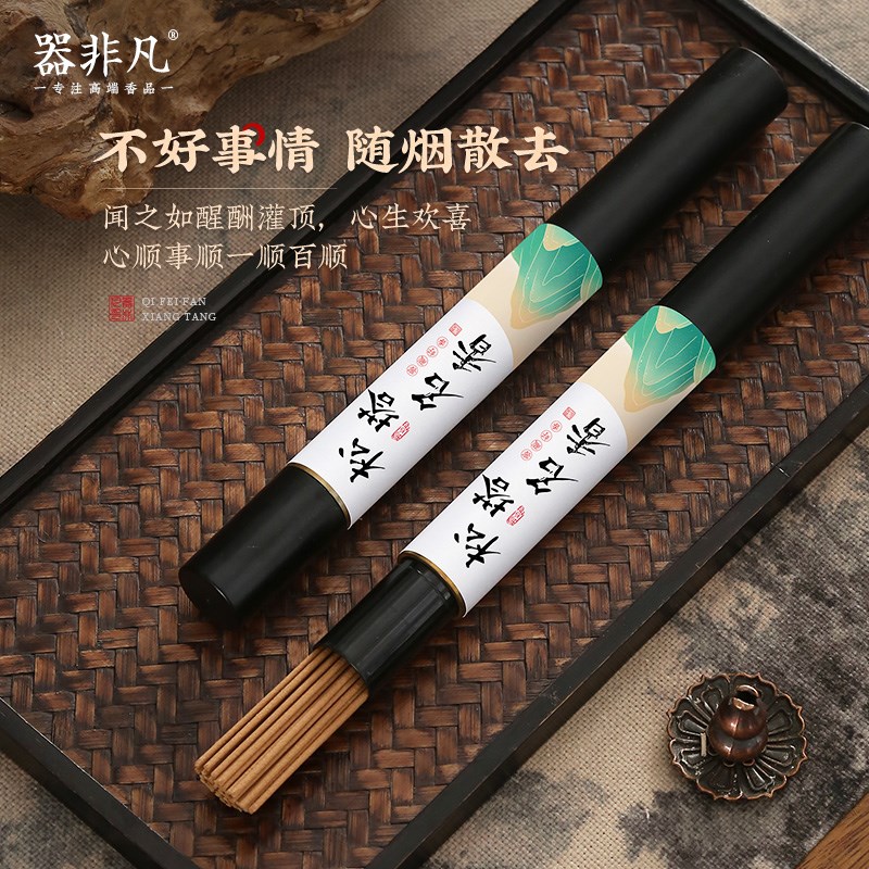 天然松塔香招财古法中q式线香室内家用香薰防借运正宗熏香净化磁