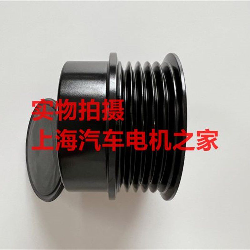 适用新款 别克GL8 迈锐宝 昂科旗 凯迪拉克发电机单向轮皮带轮LSY