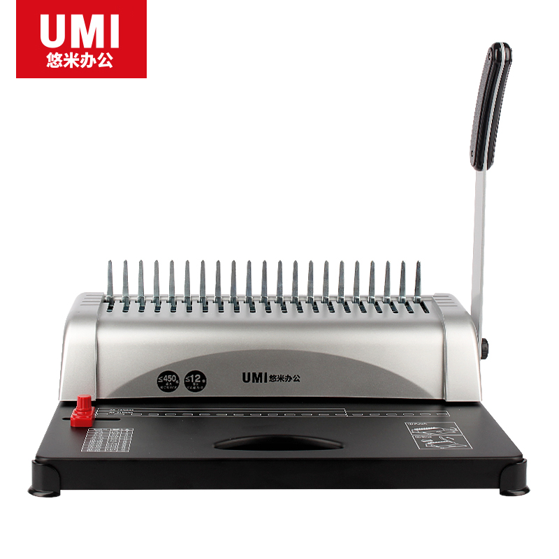 装订机21孔手动会计装记账凭证标书文件合同胶圈x10孔夹条梳式装