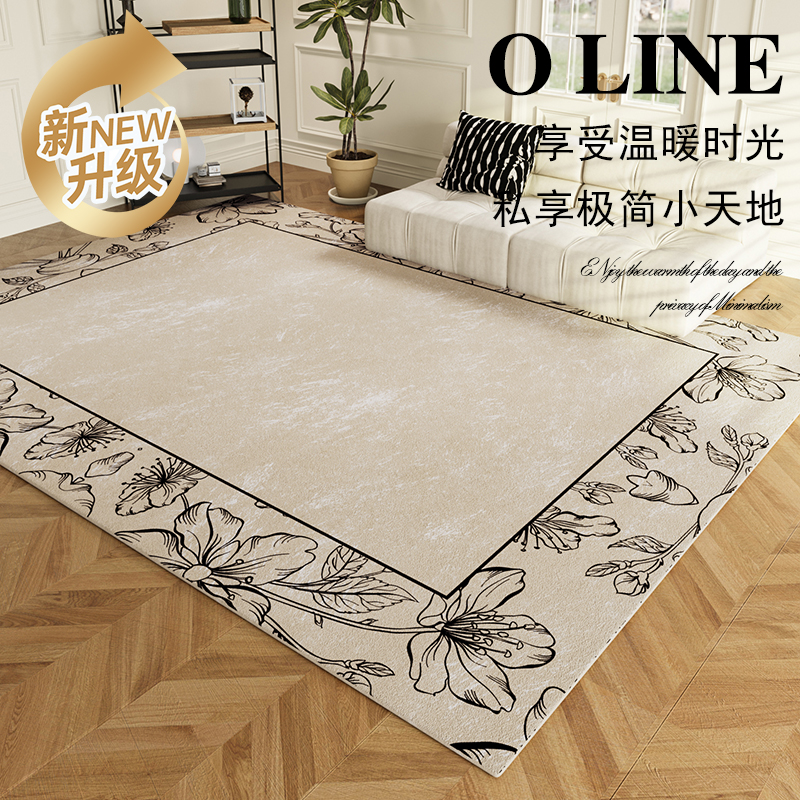 地垫家用卧室免洗可擦沙发地毯客厅轻E奢高级感新款2024法式复古