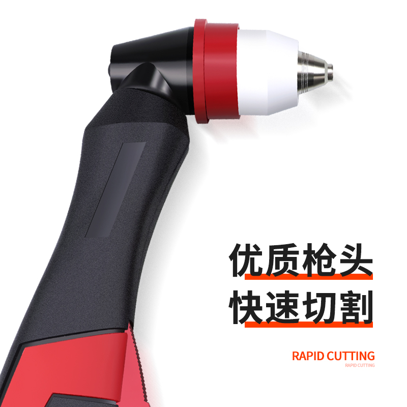 等离子切割机配件AG60 温州40 同昌6080L P80割枪枪把枪头总成