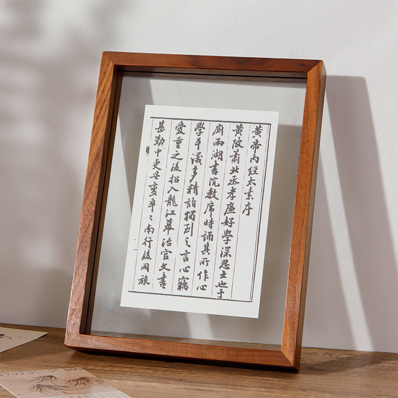 双面透明画框A4摆台压花标本框 6寸8寸榫卯黑胡桃相框海报框架