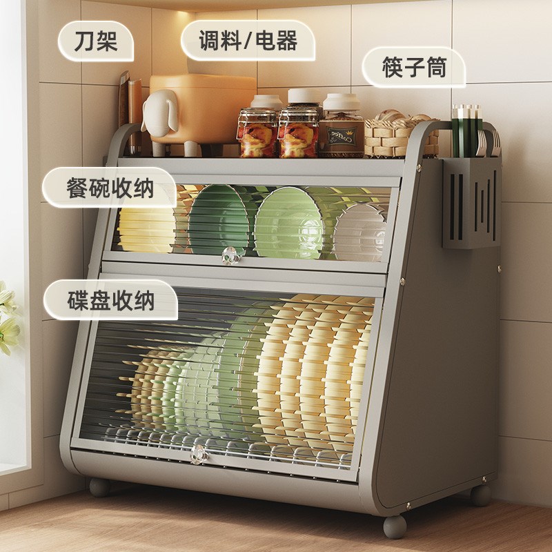 厨伴碗柜厨房置物架多层台面家用餐具防尘收纳盒多V功能碗碟沥水