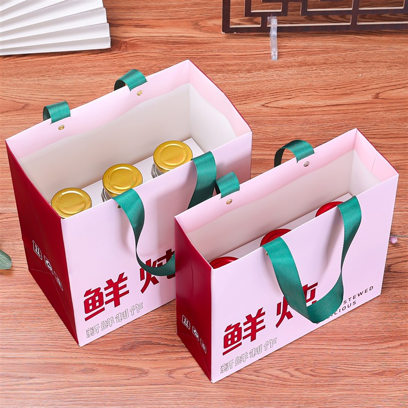 鲜炖燕窝花胶通i用同城配送包装袋纸袋礼品袋定做广告印刷logo