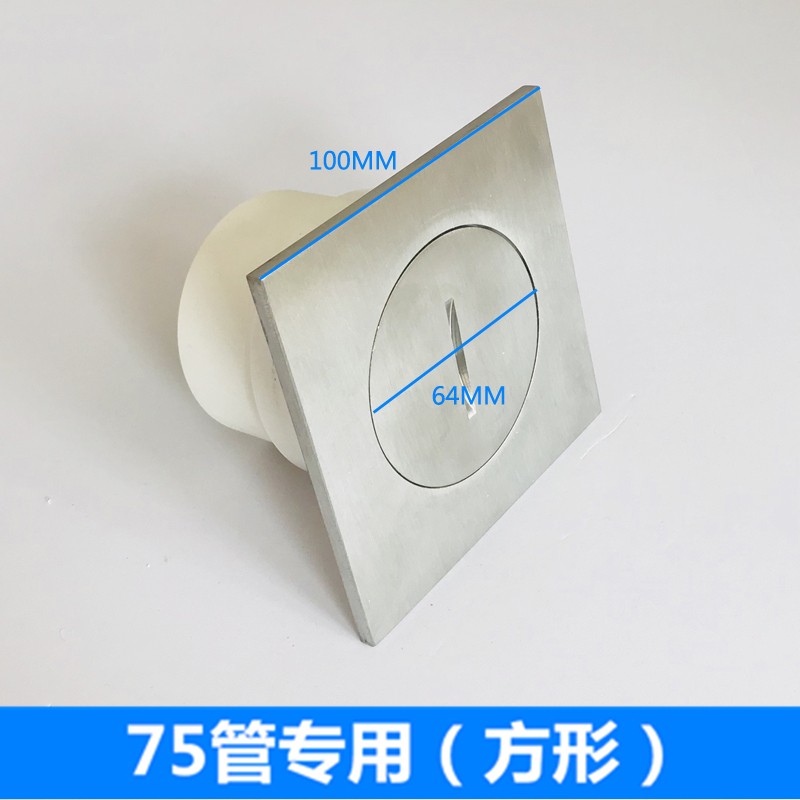 304不锈钢清扫口PVCU排水管检查口地面扫除口堵头DN50/75/11.0/16