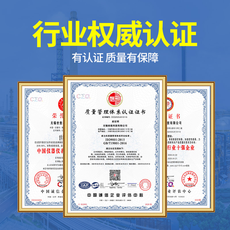 SA10AV在线式红外线测温仪稳定型抗微波温P度非接触式传感器探头