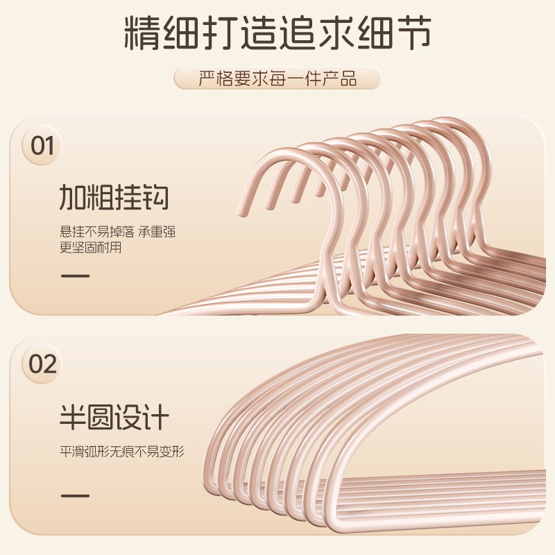金属衣架家用挂衣衣p架子2024新款加粗不锈钢加大防滑防肩角