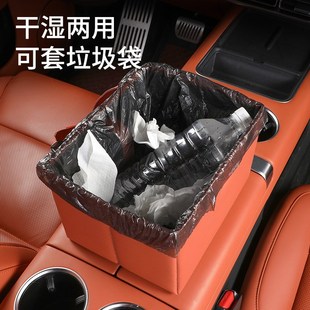 车载垃圾桶多功能置物雨伞收纳盒可折叠汽车内用后排储物内饰用品
