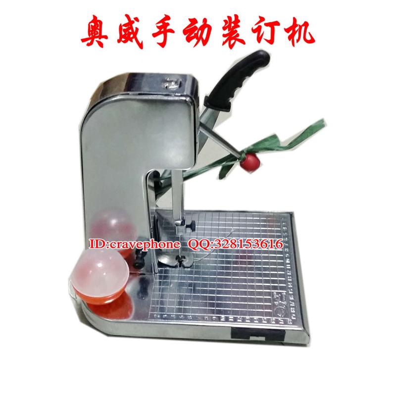 奥威手动全钢装订机打孔机 凭证打孔机 装订机精T密装订机自动勾