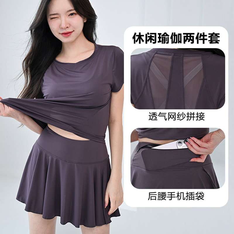 凯尔姿琪夏季速干显瘦运动套装