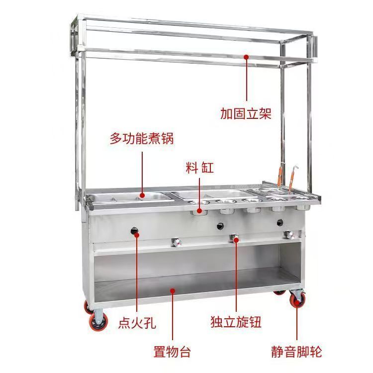 关东煮麻辣烫小吃车夜市
