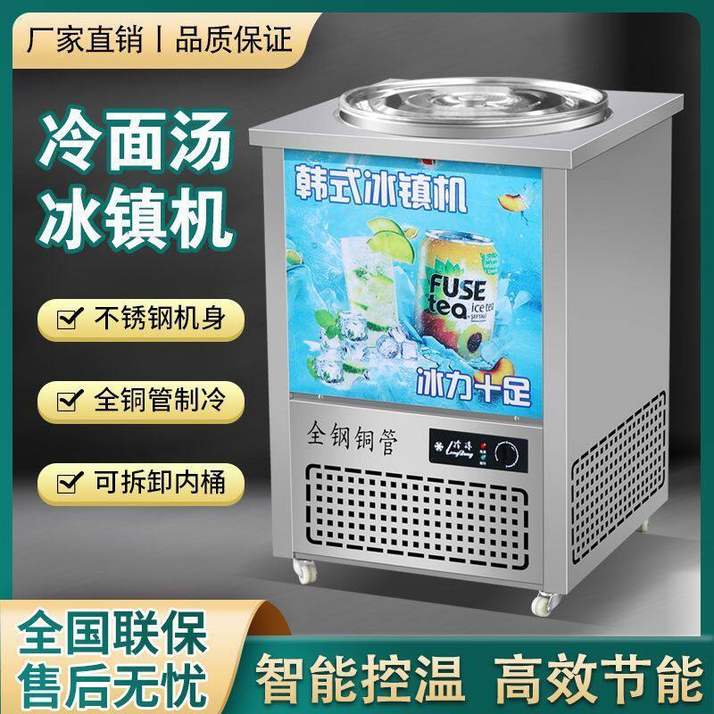 商用冰桶大容量超级大号