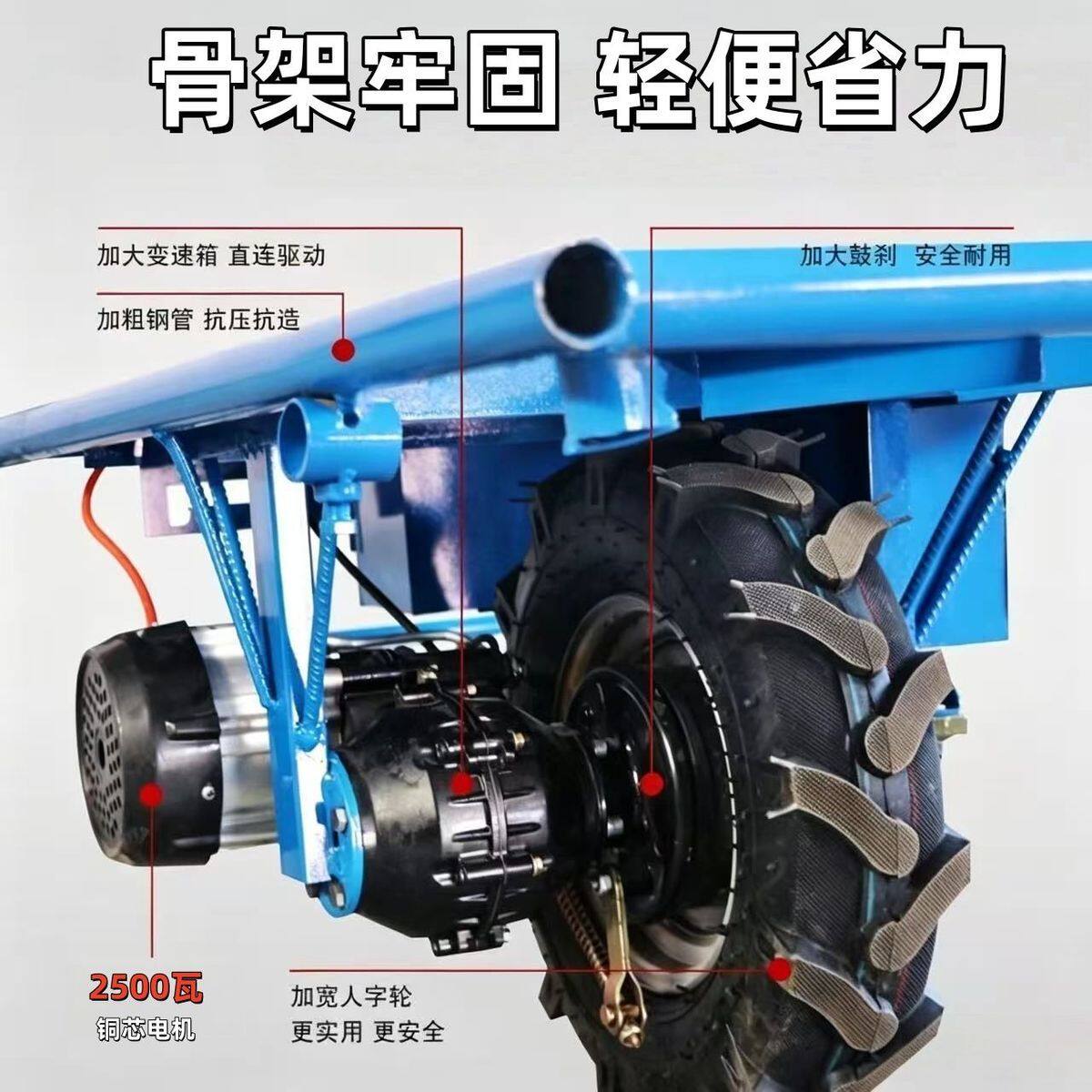 顺丰包邮独轮电动鸡公车