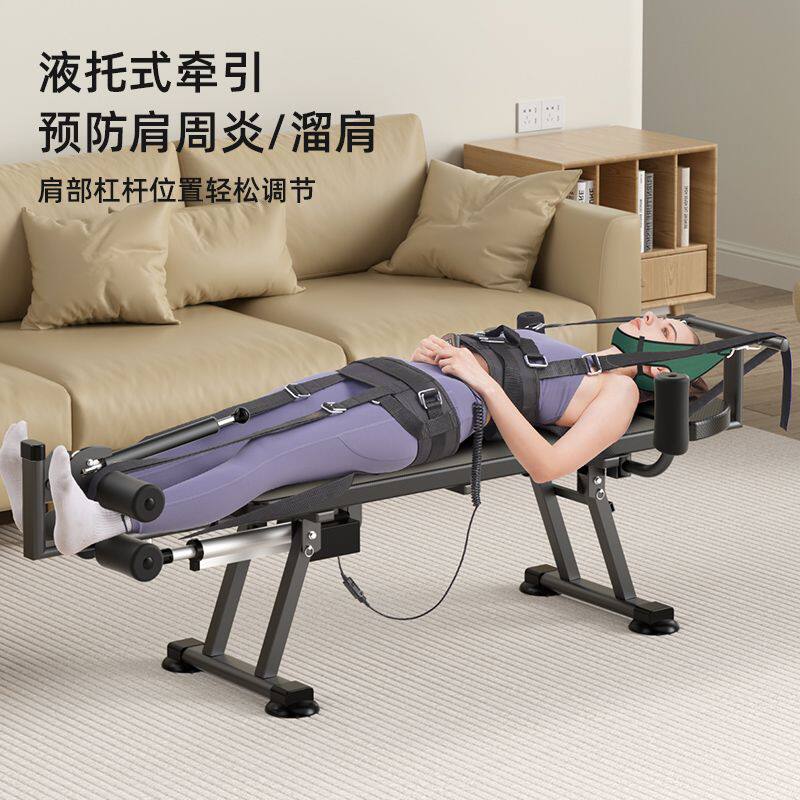 多功能电动拉伸器颈椎腰