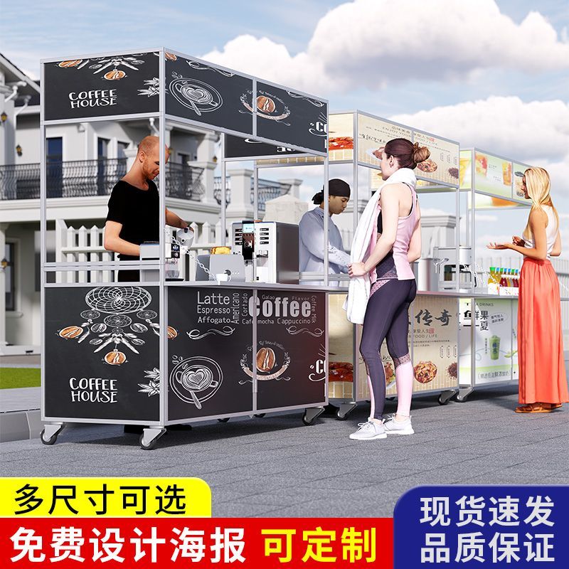 摆摊车可移动地摊不锈钢