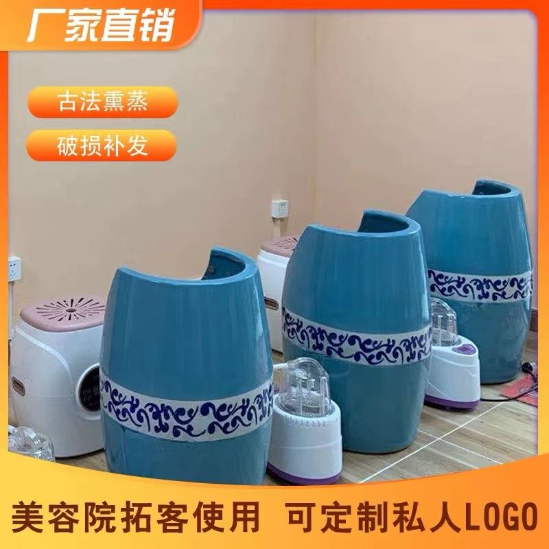 陶瓷蒸腿缸中药熏蒸泡脚
