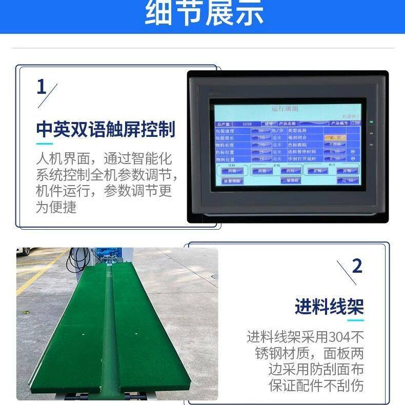 商用打包机气泡膜食品蔬菜牛皮纸全自动套袋五金枕式包装机封口机