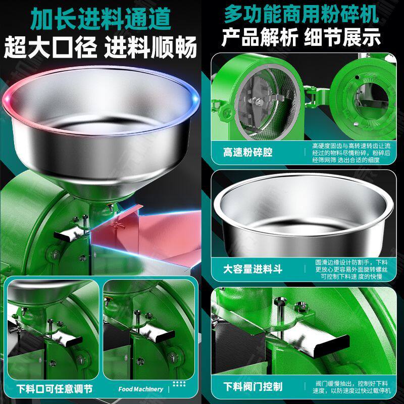 中药材粉碎机大功率五谷