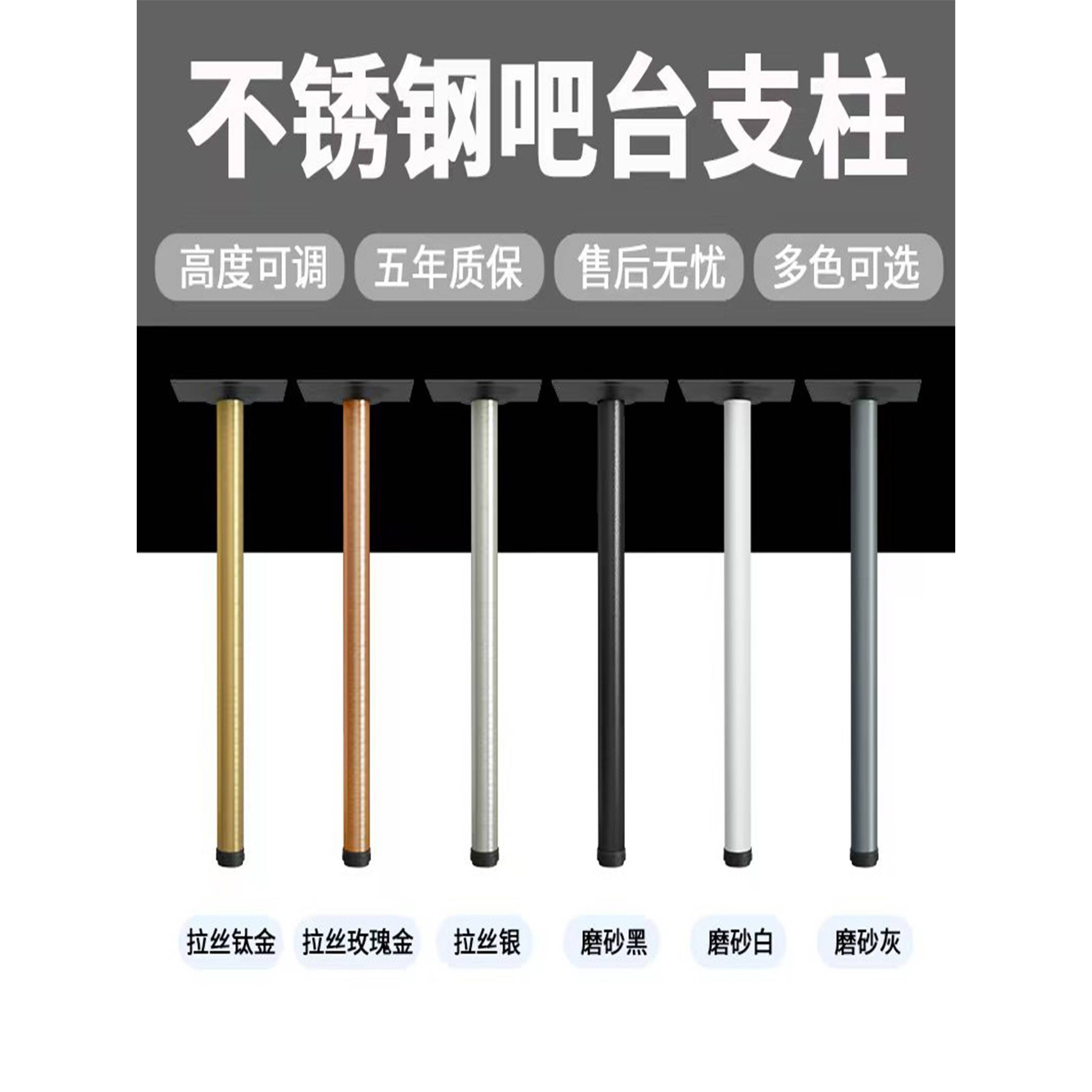 需定制不锈钢条脚支撑柱可调桌腿支架桌桌柜脚支撑腿框架可及豪华