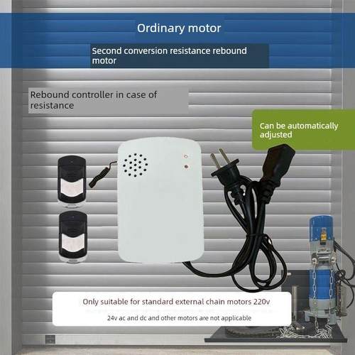 外挂遇阻反弹控制器卷帘门电动车库门220V炼条通用自动调档控制器