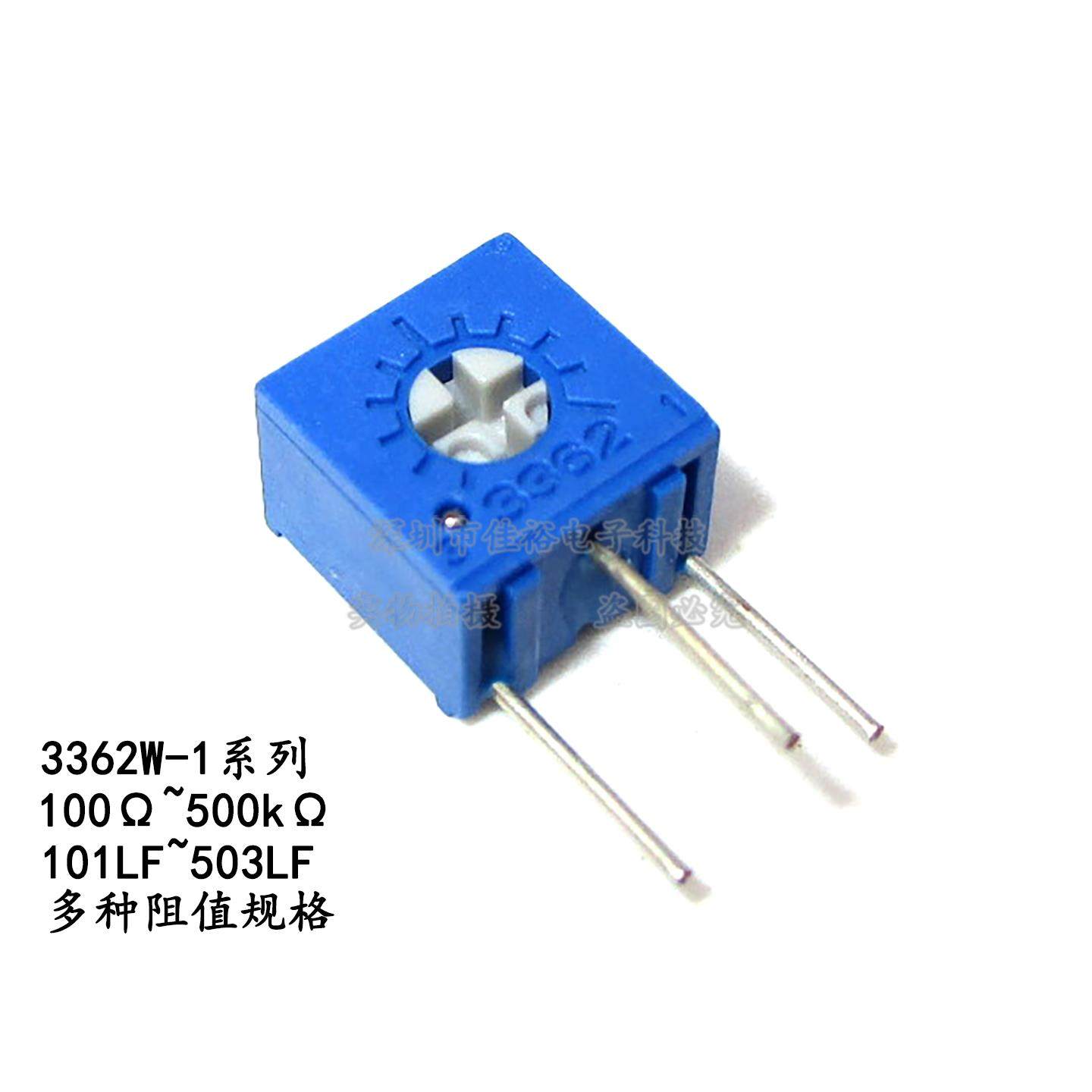5只 3362W电位器精密可调电阻 100R200R500R1K2K5K10K20K50K104LF