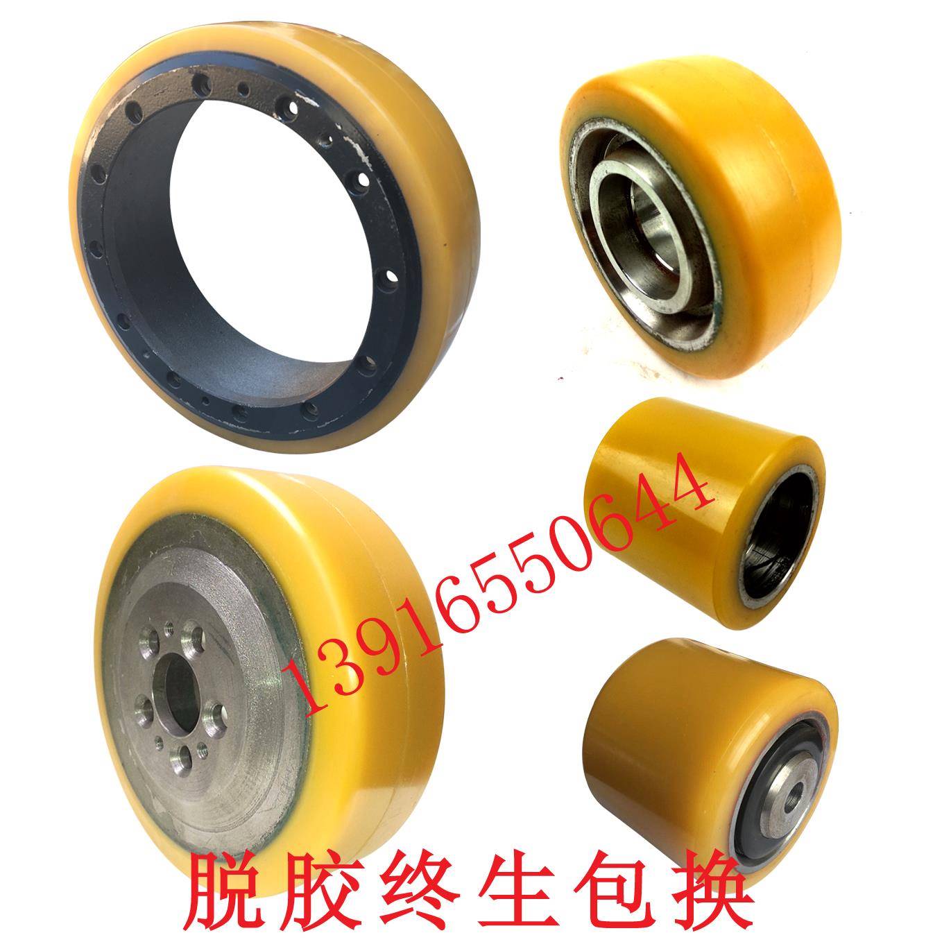 电动叉车轮杭叉A16A20CBD20/30CDD14/16主驱动轮平衡辅助轮承重轮