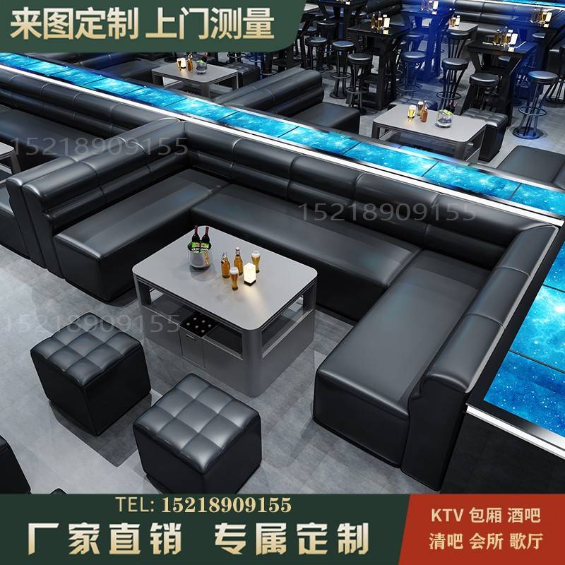 需定制定制ktv酒吧沙发卡座清吧歌厅会所转角高吧台桌子高吧椅茶