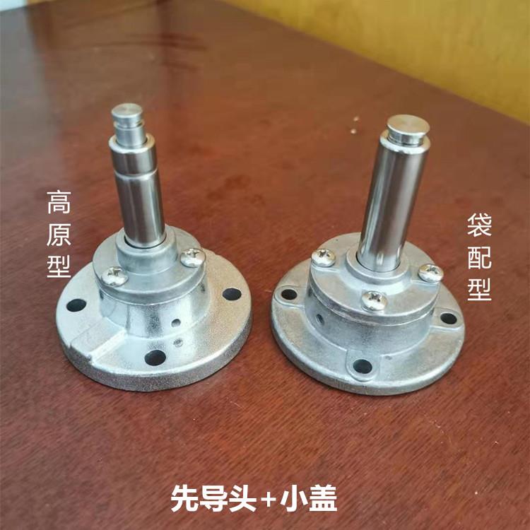 电磁脉冲阀先导头经济型上阀体阀芯高原型ASCO上海袋配先导组配件