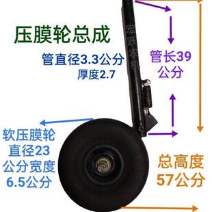 地膜机上的前后压膜轮覆膜机配件大全软胶轮播种机压膜轮实心橡胶