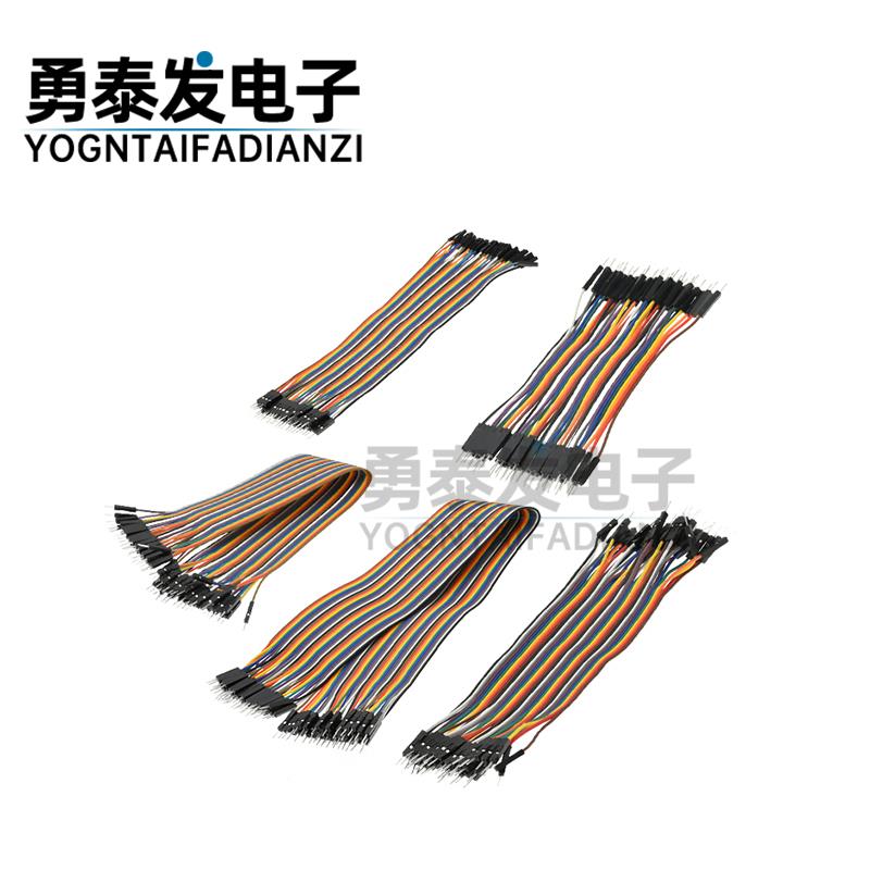 40P彩排杜邦线 10/21/30/40CM 母对母 公对母 公对公 12股铜丝