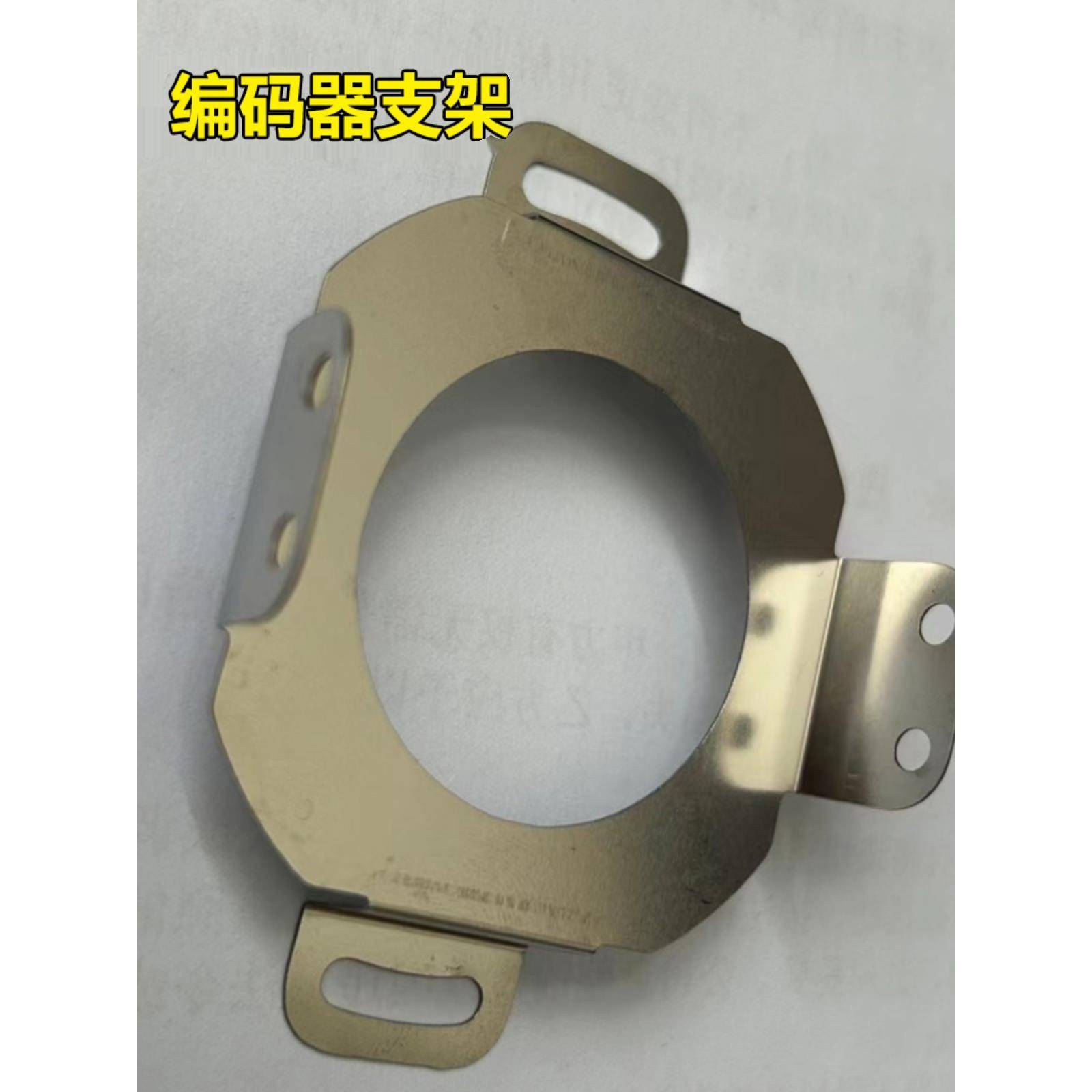 倍加福编码器支架RHI90/ASS58N安装支架固定座选装编码器支架