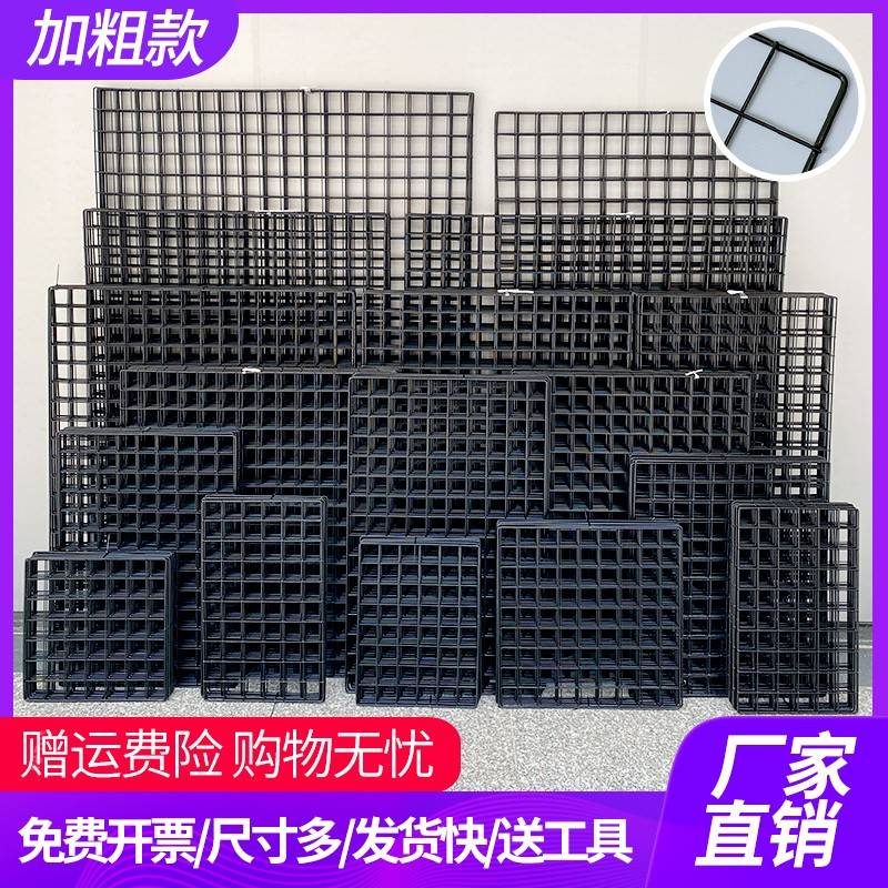 需定制黑色加粗网格片 超市墙置物架铁网 折叠式悬挂展示架