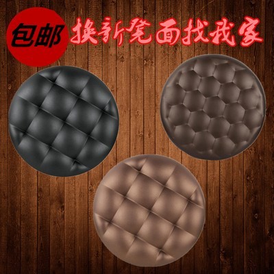 需定制包邮美发大工椅椅面 大工凳凳面 师傅椅坐垫 师傅凳子坐包