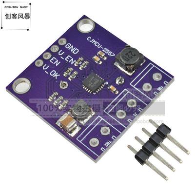 BQ25570 能量收集器模块 升压充电 降压转换 低功耗