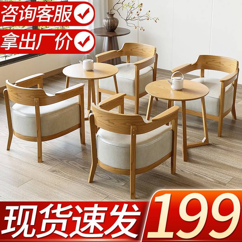 需定制咖啡厅桌椅组合茶楼酒吧茶室书店奶茶店沙发椅民宿酒店休闲