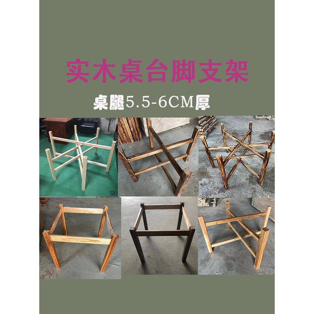 实木加厚餐桌面板桌腿交叉6英尺4英尺可存放可折叠支架大圆桌桌腿图片