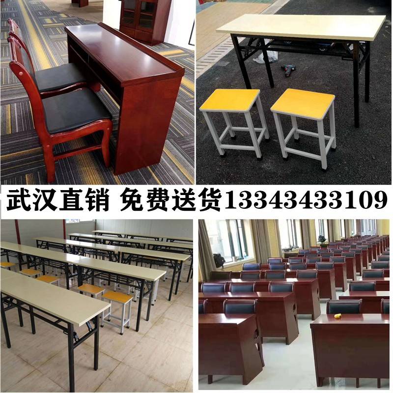 需定制1.2米长条桌培训桌武汉条形会议桌折叠桌双人辅导桌咨询处