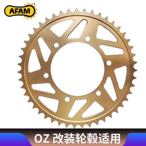 AFAM机车链盘OZ改装轮壳大齿盘适用马切尔 风速Galespeed铝合金轻