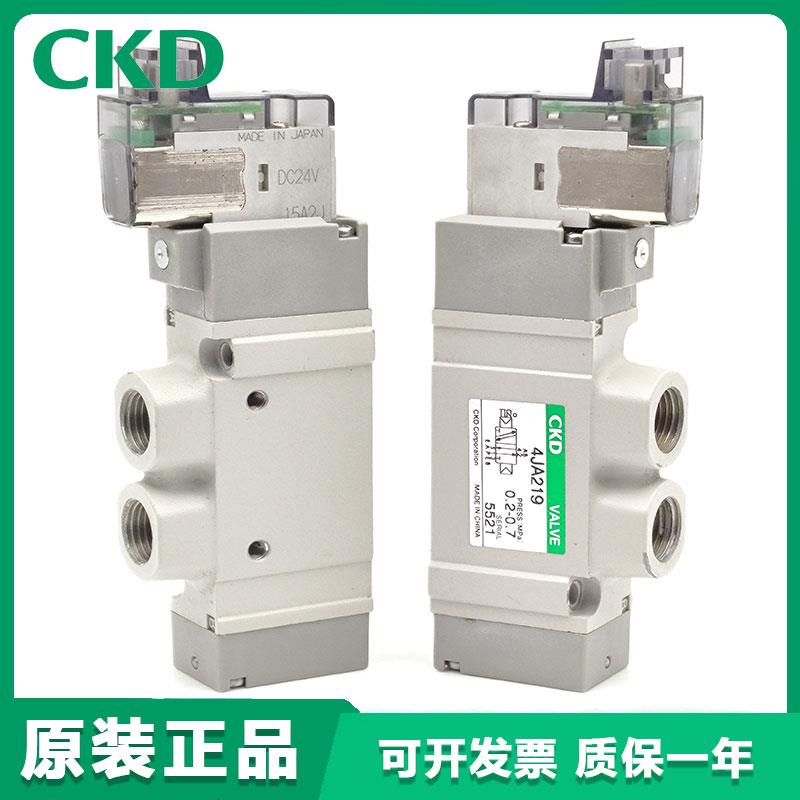 正品CKD 电磁阀 4HA119-M5-3 4JA119 4HA219 4JA219 229 239 319