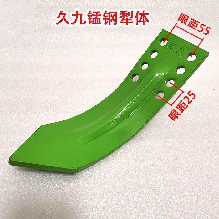 旋耕机中间犁加厚加重不沾泥防缠草加高犁体锰钢犁体开沟犁尖犁铧