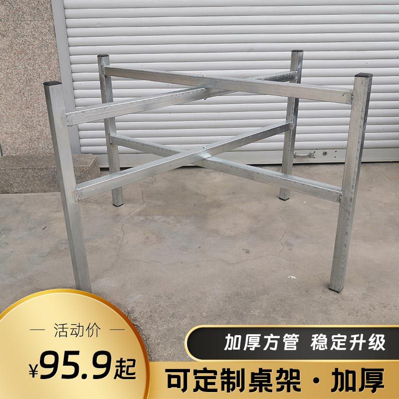 大圆桌脚桌架伸缩台脚酒店桌架家用出租桌脚个性桌架热镀锌不生锈图片
