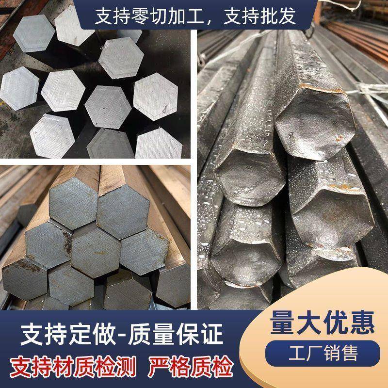 六方轴定制免耕机轴件钢播种轴机杆传动免耕机传动杆六棱钢轴全套