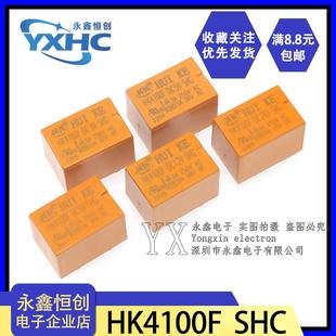24V DC3V 匯科繼電器 12V SHG HK4100F 4100繼電器6腳