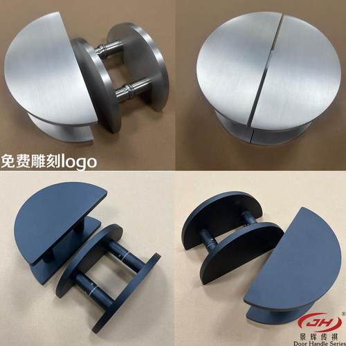 中式拉丝光面半圆形玻璃门把手简约定制logo大门拉手木门现代扶手