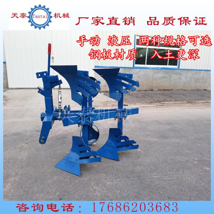 手动翻转犁 机械式翻转犁 四轮拖拉机小型手动翻转犁 220双铧犁