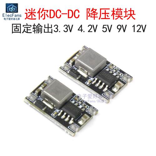 ELECFANS直流降压电源模组 多电压输入稳压电源管理模组 科彦立品