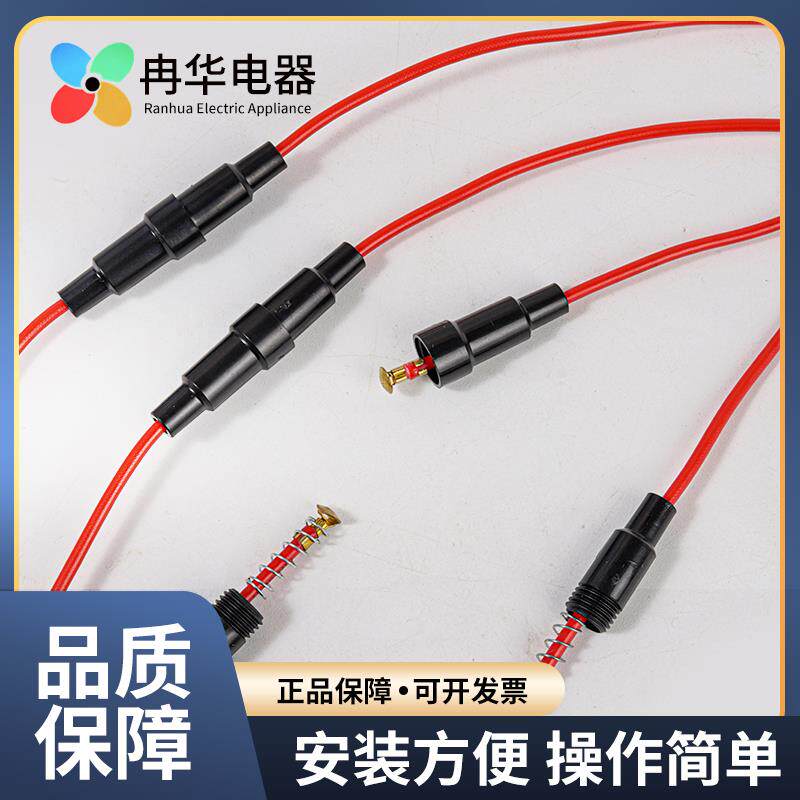 5X20mm保险丝座带线 保险管座 保险丝套管 0.5 0.75 1平细芯 包邮